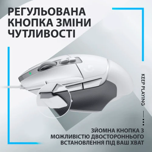 Мышь Logitech G502 X White (910-006146): Количество кнопок 8