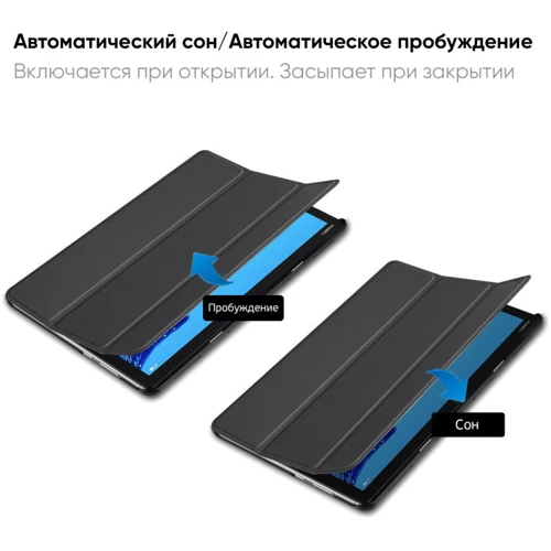Аксессуар для планшетных ПК AIRON Premium Black for HUAWEI M5 Lite 10.1" (4822352781017) фото 5