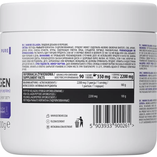 OstroVit Marine Collagen Морской коллаген натуральный 200 г: Форма выпуска Порошок