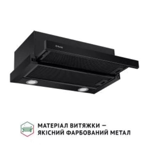 Вытяжка Perfelli TL 6622 Full BL 1000 LED: Управление Тактовое