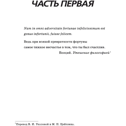 Роберт Гэлбрейт: Зов Кукушки: Количество страниц 480