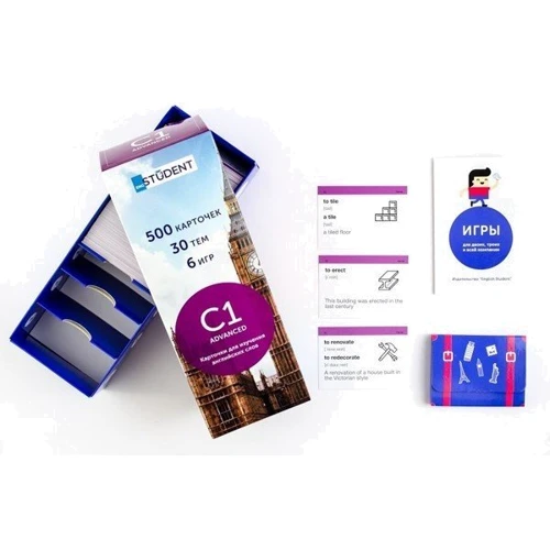 C1 Advanced. Карточки для изучения английских слов: Обложка Картон