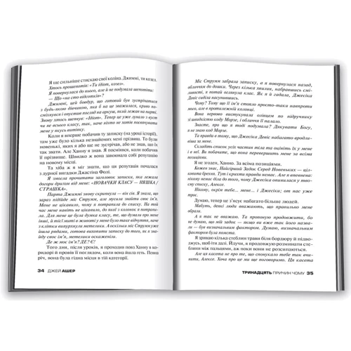 Щоденник слабака. Третій зайвий. книга 7: Обкладинка Тверда
