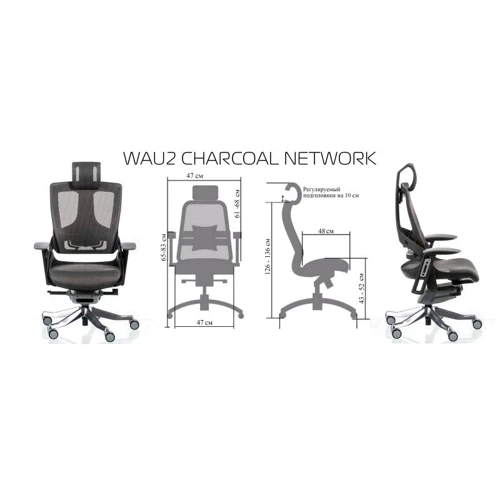 Кресло офисное Special4You Wau2 Charcoal Network (E5449) фото 15