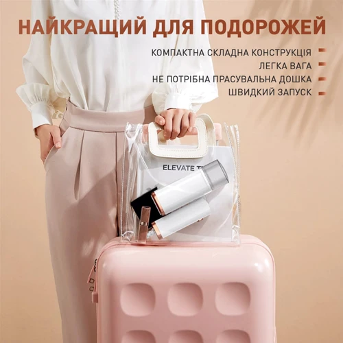Отпариватель DYXON MEGASTEAM 1200W 2.5M White (DXNWMGSTM120025W): Особенности Противокапельная система