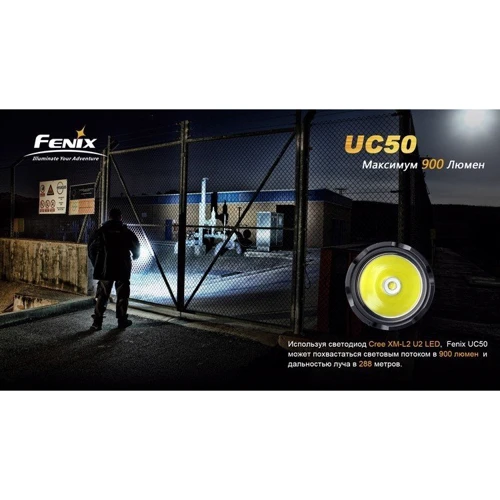 Ліхтар Fenix UC50: Кількість режимів 4