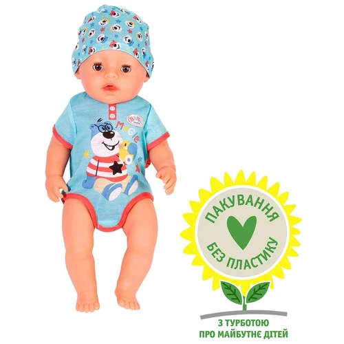 Кукла Baby Born Очаровательный мальчик с аксессуарами 43 см (834992)