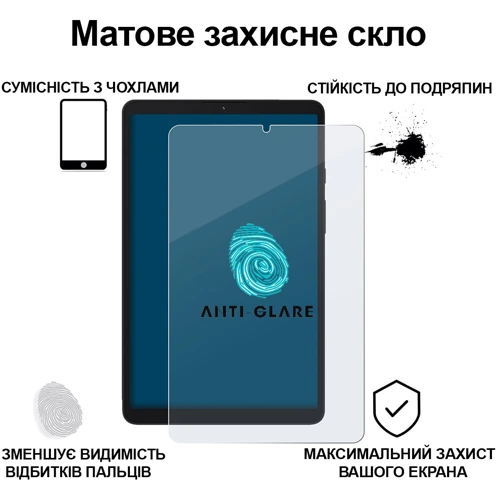Аксесуар для планшетних ПК BeCover Tempered Glass Matte Anti-Glare для Samsung X133/X135 Galaxy Tab A11 (713938)