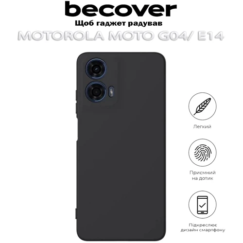 Чохол для телефона BeCover TPU Case Black для Motorola Moto G04/E14 (711894): Плівка в комплекті нет