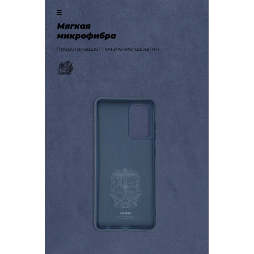 Чохол для телефона ArmorStandart ICON Case Dark Blue for Samsung A725 Galaxy A72 (ARM58247) фото 6