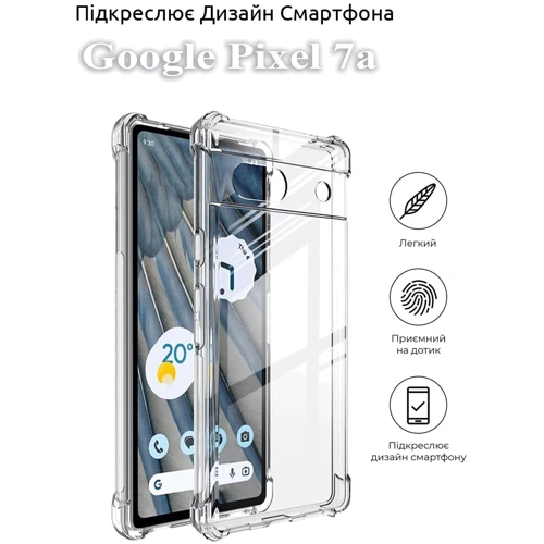 Чохол для телефона BeCover TPU Case Anti-Shock Clear для Google Pixel 7a (709848): Сумісність Google Pixel 7a