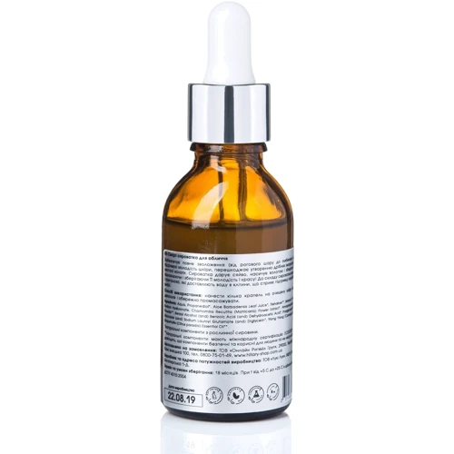 HiLLARY Smart Hyaluronic 30 ml Гіалуронова сироватка: Призначення 