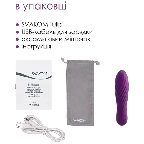 Мощный мини-вибратор Svakom Tulip Violet