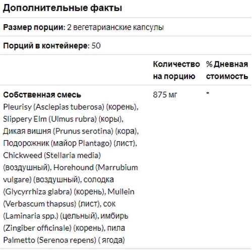 Solaray, Respiration Blend SP-3, 100 VegCaps (SOR-00230): Пол Унисекс