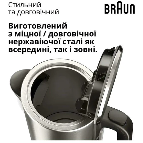 Електрочайник Braun WK 5205 BK фото 1