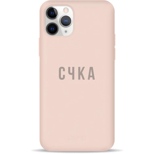 

Pump Silicone Minimalistic Case S4KA (PMSLMN11PRO-13/234) for iPhone 11 Pro