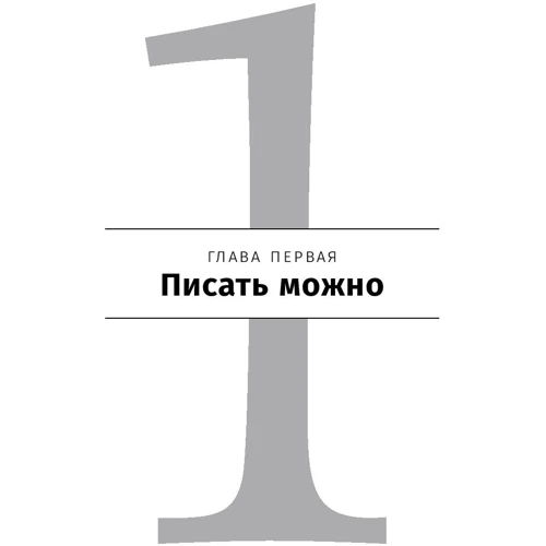 Майя Богданова: Школа контента. Создавайте тексты, которые продают: Количество страниц 256