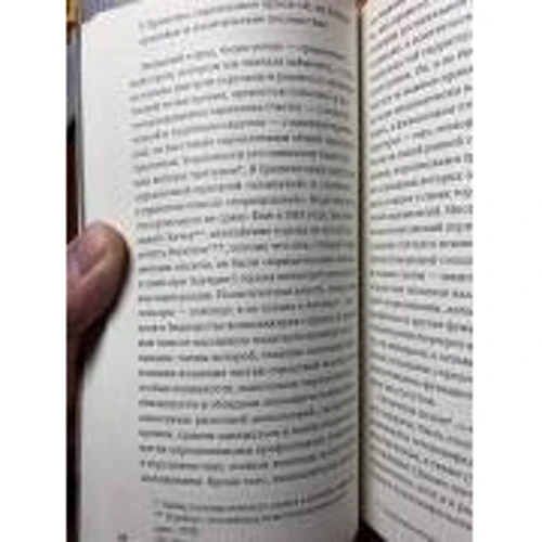 Макс Вебер: Город: Обложка Мягкая