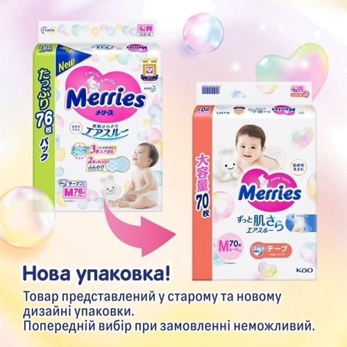 Подгузники Merries M 6-11 кг 70 штук (4901301419002): Вес 6-11 кг