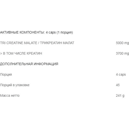 Креатин Ostrovit T.C.M. 1200 400 capsules три креатин малат: Пол Унисекс