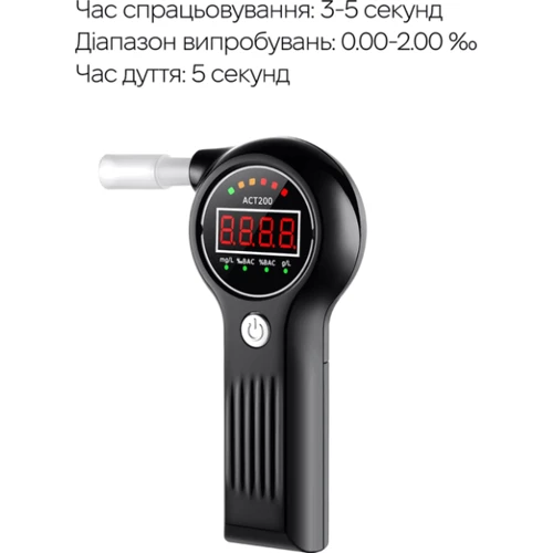 Алкотестер Inspire ACT-200 фото 4