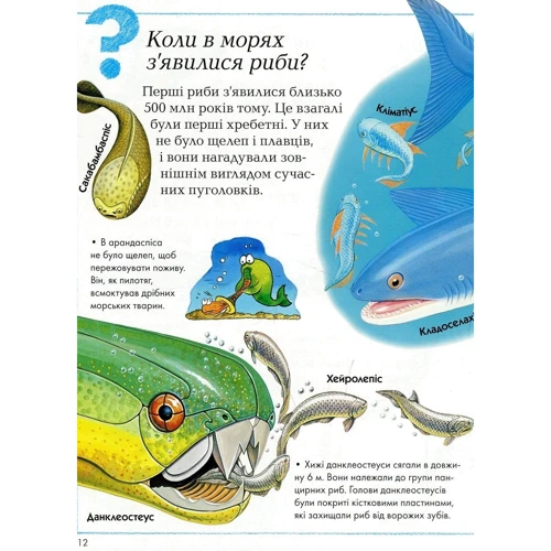 Де, что и коли?: Виробник Рідна мова