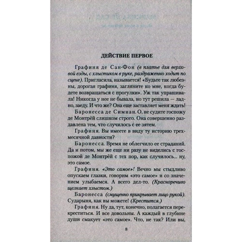 Юкио Мисима. Солнце и сталь: ISBN 978-5-389-13592-5