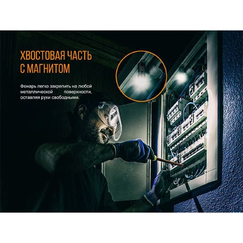 Ліхтар Fenix E18R Cree XP-L HI LED (E18R): Максимальний час роботи, год 50