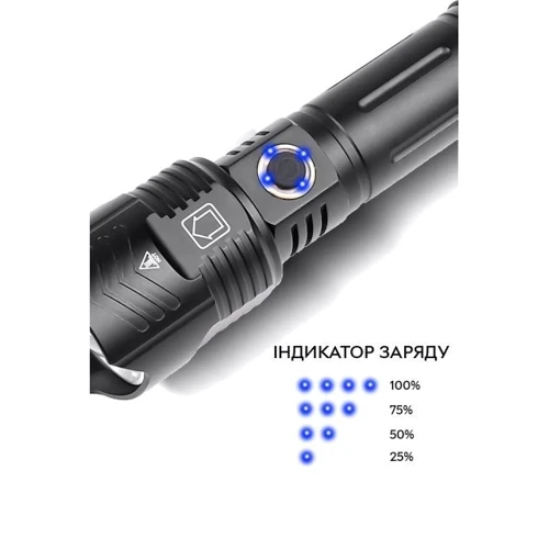 Ліхтар туристичний Qimai XHP160 з акумулятором 18650 та перехідником під 3хААА + кабель зарядки (CN11838): Дальність підсвічування, м 200