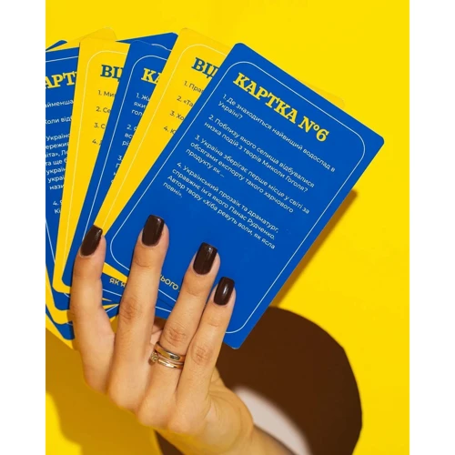 Настільна гра Gamesly Як я цього не знаю? Ukraine edition фото 6
