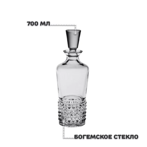 Штоф Bohemia Trinity 700 мл (9178): Тип Штоф