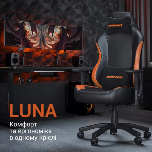 Кресло игровое Anda Seat Luna Color Size L Black/Orange PVC фото 12