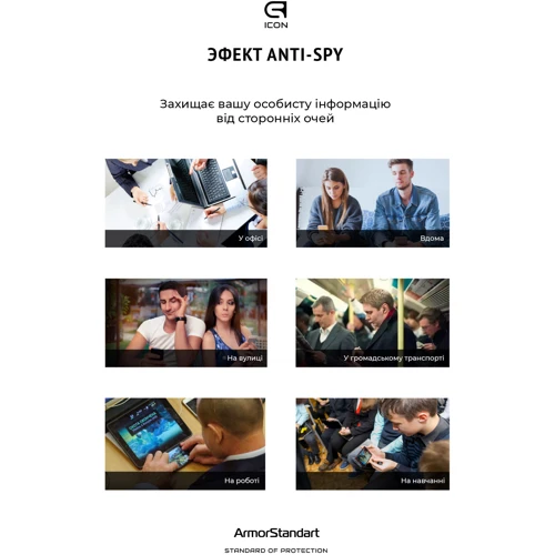 Захисне скло для iPhone ArmorStandart Tempered Glass 3D Icon Anti-spy Black (ARM60979) для iPhone 14 Plus | 13 Pro Max фото 4