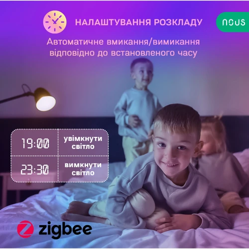 Розумна лампа Nous P3Z фото 4