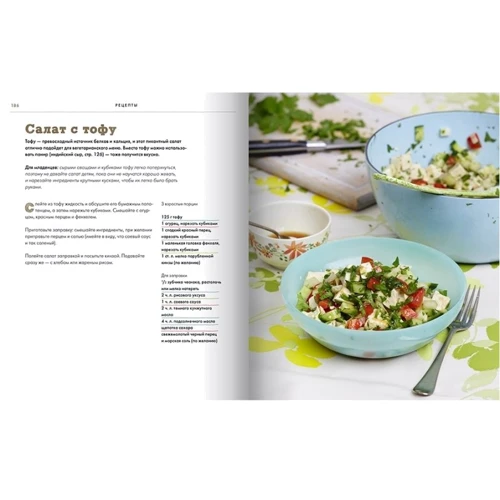 River Cottage Еда для самых маленьких: Производитель Кукбукс