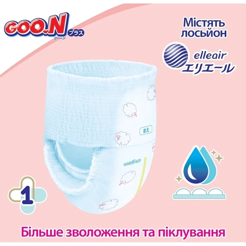Трусики-підгузки GOO.N Plus для дітей 13-25 кг, BigBig (XXL), 28 шт фото 8