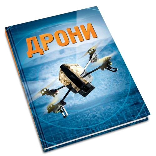 Генрі Брук: Дроні: Виробник КМ-Букс