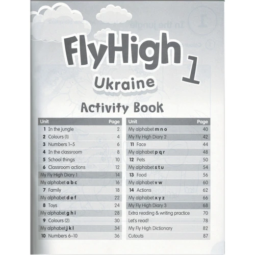 Fly High 1 WB NEW Ukrainian (зошит для домашніх робіт 4901990000): Кількість сторінок 96