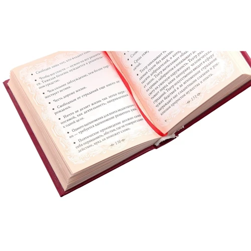 Немецкие крылатые выражения: ISBN 978-966-03-7154-5