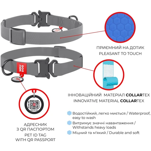 Ошейник для собак WAUDOG Waterproof c QR-паспортом голубой (28012): Цвет голубой