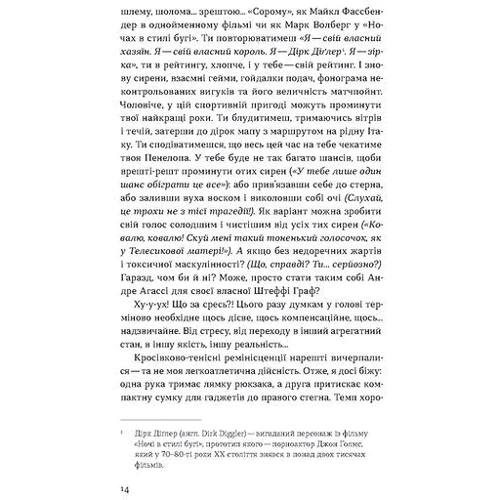 Віталій Живий: Маятники. Маршрутка. Рівне - Київ - Рівне: ISBN 978-617-8517-03-8