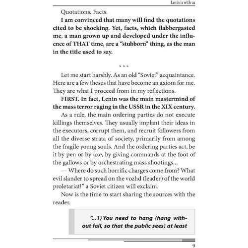 Arsen Avakov: Is Lenin with us?: ISBN 978-966-03-8009-7