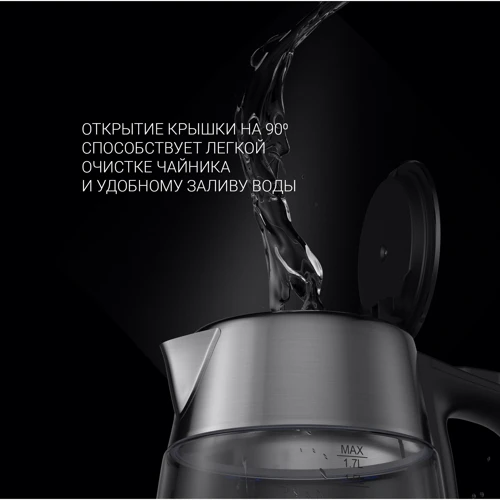 Електрочайник Polaris PWK 1775CGLD WIFI IQ Home фото 9