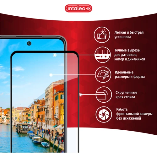 Аксессуар для смартфона Intaleo Tempered Glass Full Glue Black for Xiaomi Redmi Note 11 4G / Redmi 10 / 10 Prime / 10 Prime 2022: Совместимость Xiaomi Redmi Note 11 4G / Redmi 10 / 10 Prime / 10 Prime 2022