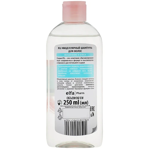 Dr. Sante 0% Мицеллярный шампунь для волос 250ml: Пол Для женщин