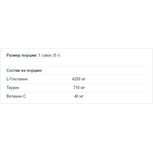 Аминокислота для спорта All Nutrition Glutamine Recovery Amino 250 g /50 servings/ Lemon: Вкус Лимон