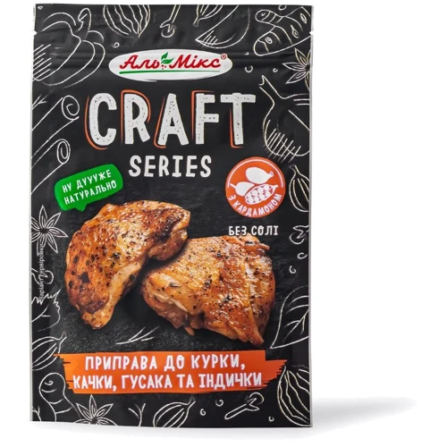 Приправа Аль-Мікс к курице, утке, гусю и индейке 30 г (4820062645560)
