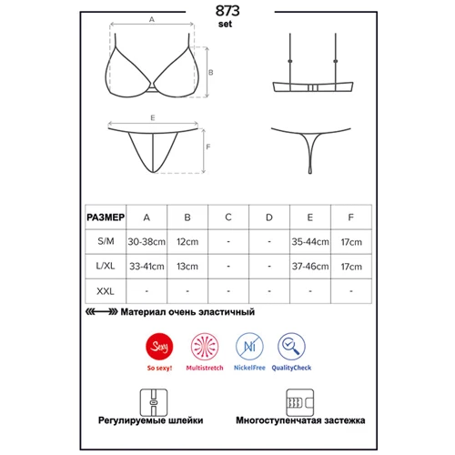 Комплект Obsessive 873-SEA-1 set, S/M
