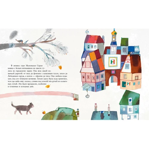 Лене Майер-Скуманц: Где кошка встретит Новый год: ISBN 978-5-4335-0671-8
