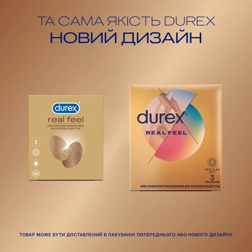 Презервативы латексные со смазкой Durex Real Feel № 3 (натуральные ощущения)
